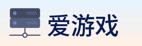 爱游戏 Logo